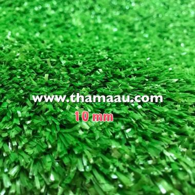 Cỏ Mỏng 10 mm